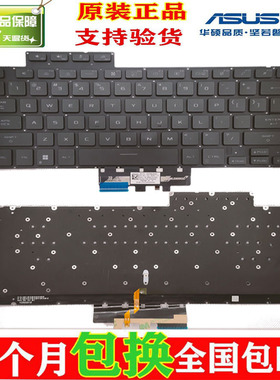 适用华硕ROG玩家国度幻14 GA402R GA402RJ Zephyrus背光键盘 2022