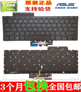 适用华硕ROG玩家国度幻14 GA402R GA402RJ Zephyrus背光键盘 2022