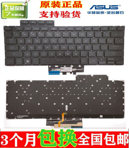 适用华硕ROG玩家国度幻14 GA402R GA402RJ Zephyrus背光键盘 2022