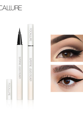 FOCALLURE眼线液笔持久防晕染极细速干液体眼线液笔顺滑好上手