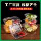 水果盒子一次性果切盒商用大容量塑料透明有盖蓝莓草莓西瓜打包盒