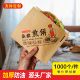 一次性三角手抓饼防油纸袋山东杂粮煎饼果子袋批商用发食品级定制