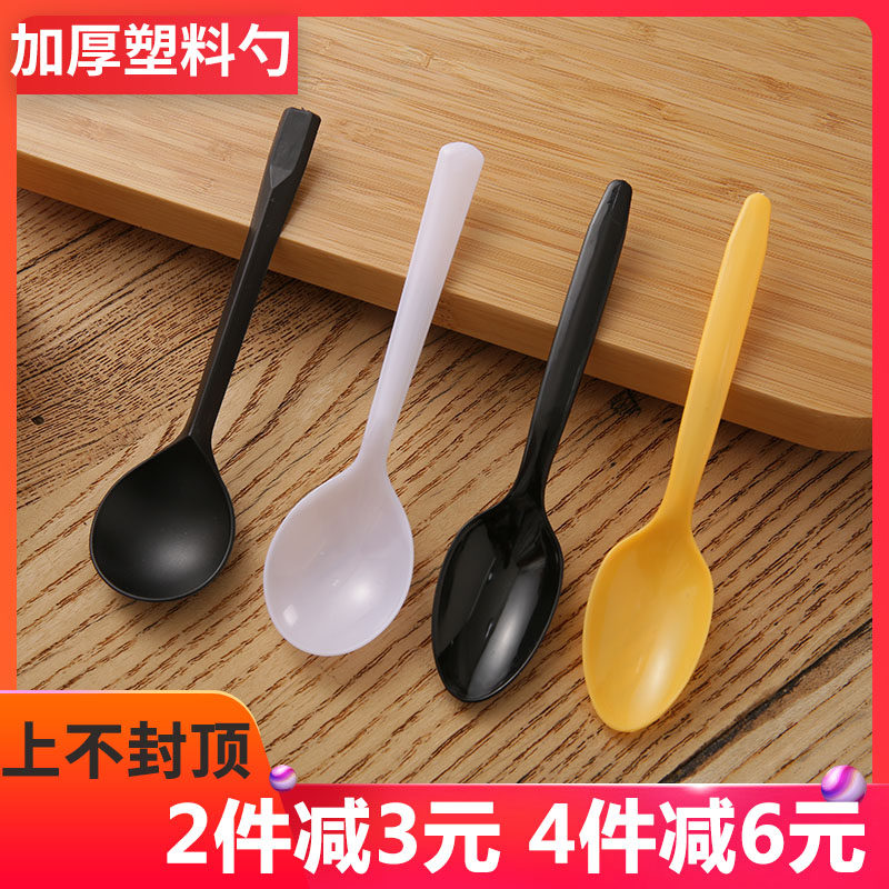 一次性塑料小勺子批商用发甜品勺冰淇淋冰粉布丁调羹西瓜加厚勺子