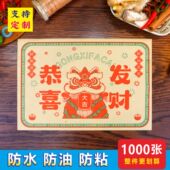 烧烤垫盘纸防油纸专用烧烤店垫纸托盘吸油纸片撸串炸串批商用发