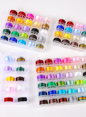 3股6912股线手绳编绳线绕线分装线套装全新diy手工编织绳子串珠绳