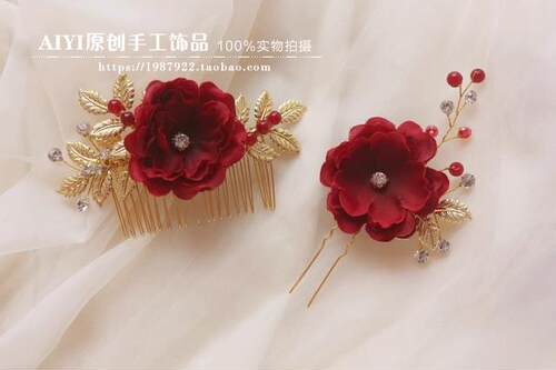 新娘红色金叶旗袍秀禾服头饰古装