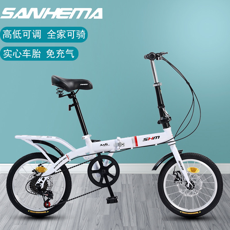 实心胎小型折叠自行车可载人