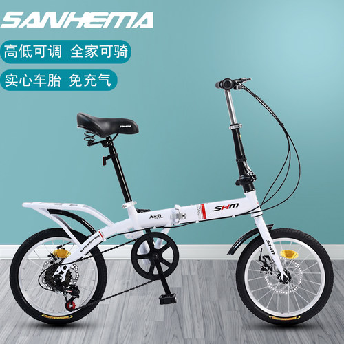 实心胎小型折叠自行车可载人