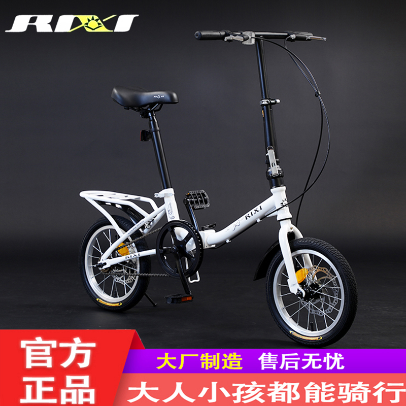 折叠单速自行车14寸16寸超轻便携迷你单车成人儿童中小学生男女式