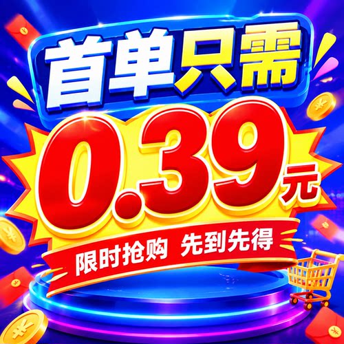 抖音抖加代投DOU+热门dou上热门抖y音抖快手ks豆荚图文短视频投放