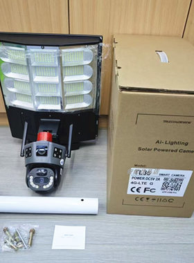 new跨境不插电okampro双镜头太阳能路灯 网络摄像头4g camrea