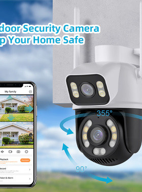 poe跨境icsee超级看看双画面网络摄像机wifi camera摄像头6mp