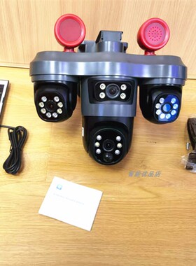 hot跨境三镜头PTZ v380pro 4g摄像头太阳能户外摄像机wifi camera