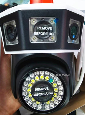 hot new三镜头 yoosee户外网络摄像头wifi camera无线球机摄像机