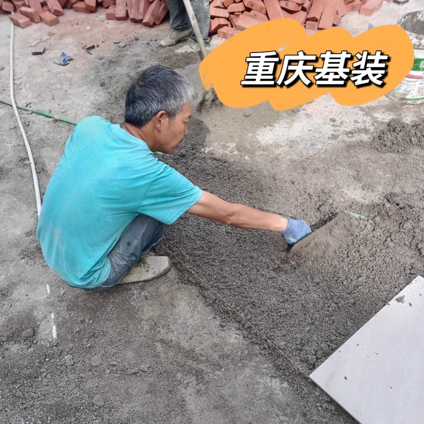 重庆装修半包旧房翻新改造师傅