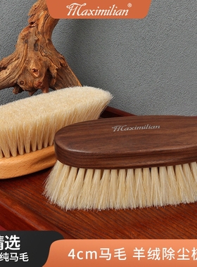 Maximilian马尾毛羊绒拉绒貉绒骆驼绒皮草梳理羊绒衫大衣护理专用