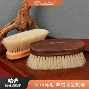 马尾毛羊绒拉绒貉绒骆驼绒皮草梳理羊绒衫大衣护理专用