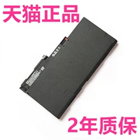 HP HP EliteBook850 855 740 745 840 845 G1 G2 Original HSTNN-IB4R-DB4R-DB4Q Computer CM03XL ZBook14 15U Батарея ноутбука