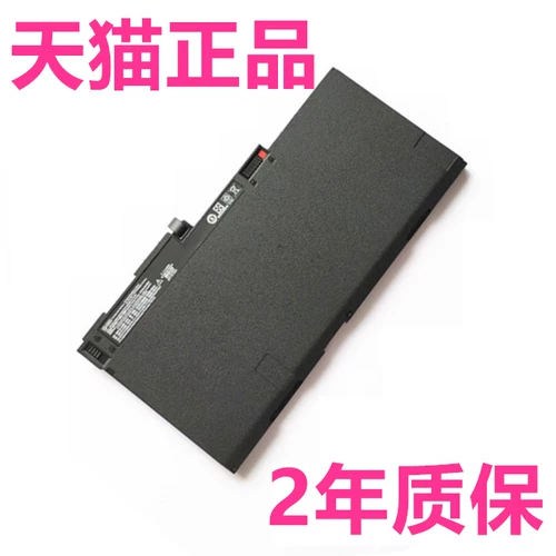 HP HP EliteBook850 855 740 745 840 845 G1 G2 Original HSTNN-IB4R-DB4R-DB4Q Computer CM03XL ZBook14 15U Батарея ноутбука
