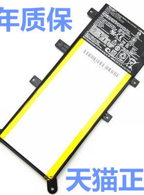 X555B华硕R556M R557LI F555LJ/U/UA A555L/LB/LF X555S/Y/LA/LN/UB/Q/QG非原装X554LP笔记本K555LD电池D555Y