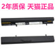 15M S500 联想IdeaPad 15AT 15D S500T电脑L12L4A01电池 Touch Flex14AD L12L4K51笔记本M4A01非原装 S4A01