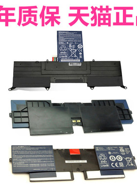 Swift Edge宏基N22C8 SFA16-41 SF514-51/52/53T宏碁SP111-32蜂鸟S5-571电池S3-371笔记本951非原装N17W3W6H2