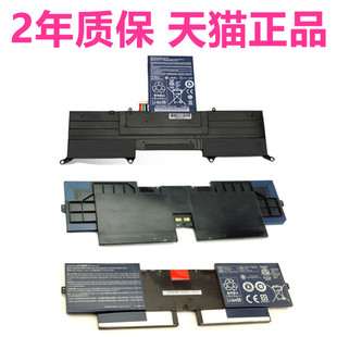 371笔记本951非原装 Edge宏基N22C8 SFA16 53T宏碁SP111 Swift N17W3W6H2 32蜂鸟S5 571电池S3 SF514