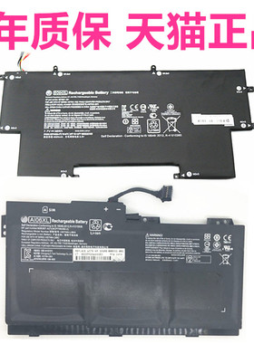 HP惠普ZBook 17G3 G4 Folio G1 HSTNN-LB6X-IB7I-I73C/C86C笔记本AI06EO04XL非原装808451-001电池808397-421