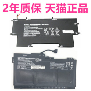 421 IB7I 808451 LB6X HSTNN HP惠普Z(yǔ)Book Folio 001電池808397 I73C 17G3 C86C筆記本AI06EO04XL非原裝