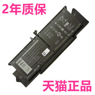 WY9MP XMV7T HRGYV 35J09笔记本Y7HR3电脑JHT2H电池YJ9RP7CXN6非原装 7310 XMT81 68Wh戴尔Latitude7410 4V5X2