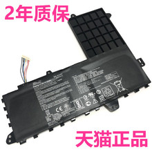 W华硕X205T/TA R417N R417S E502S/NV E402S E202SA笔记本L402NA B21N1505N1414EeeBook非原装E402M/MA电池WA