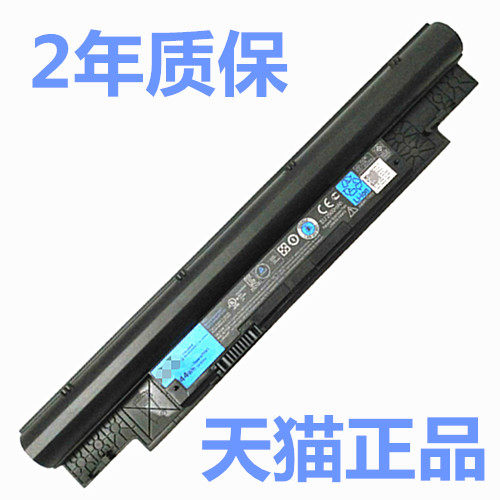 戴尔原装笔记本电脑电池