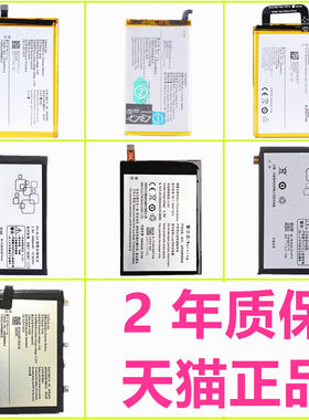 vivo手机原装电池