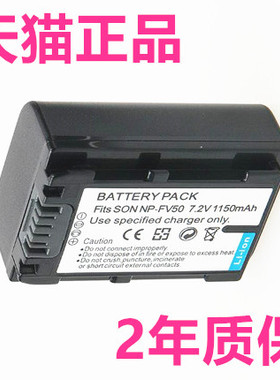 FV50索尼HDR-CX360E PJ510 PJ820E CX610E XR260 AX100E XR160E PJ10E CX390适用CX290E相机PJ610E摄像机电池
