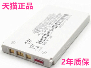 BLD-3诺基亚8310 8910 3300 6610全新6610i电板7210电池7250i手机8250高容量2100大容量3200 NOKIA非原厂原装