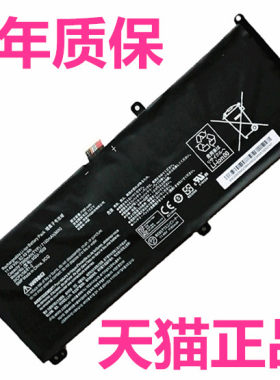 G8000M雷神911M-8750H Dino-X5Ta-X6-X7a-4k-X8-X8S黑幽灵pro神舟SQU-1609-1611笔记本1714非原装GTX1060电池
