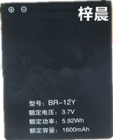 zol OPSSON 欧博信US16电池 优赛 US16 手机电池 BR-12Y电板座充