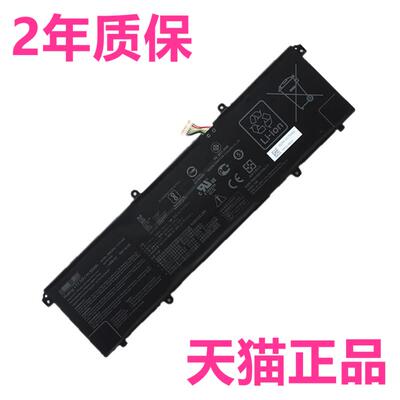 C31N1905华硕X1603Z ADOL13E/J ADOL14EQC/FLC X1505ZA K3704VA笔记本M5600IA非原装M4600I电池M46001M56001L