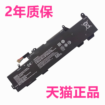 HP惠普EliteBook740 745 830G6 840 846 730 735G5 ZBOOK14U SS03XL电脑HSTNN-LB8G非原装DB8J笔记本IB8C电池