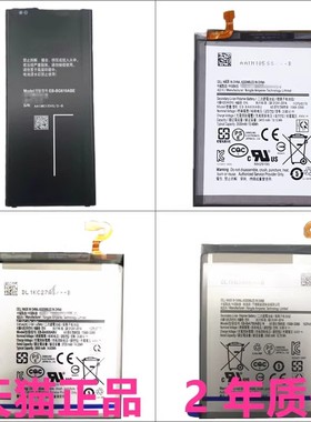 A02S三星A04A03S A22A226 A31A32A33A34A346 A42A52A53A54A72A528N适用A5260A526B非原装5G手机A52S电池A525F