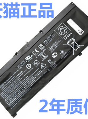 HP惠普暗影光影精灵4四代pro正品TPN-C133C134银河舰队Q211Q193Q194原装15-cb075TX电板L08855-855笔记本电池