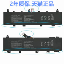 GX550LWS/LXS华硕FX706FX766IU FX506L/LU FA506QE/QR GX551QS原装FA706QM5800 I IC笔记本FX566IV4800电池HM