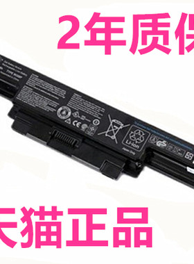 DELL戴尔Studio1450 1457 1458 P03G U597P N996P P219P Y210P H830笔记本0U600P非原装14电脑W356P电池W358P