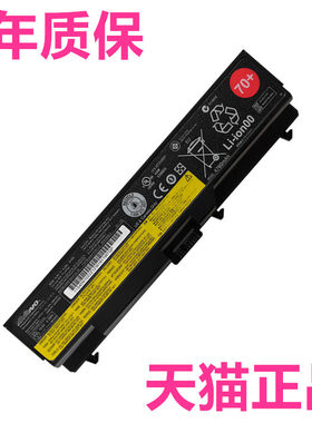 联想T430i笔记本电脑电池