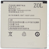 NO.9电板 F209电池 O18电板 夏新 018电池 ZOL E600T 夏新E600T