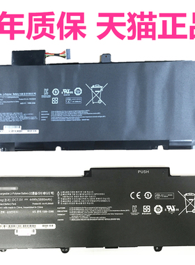 X3D三星NP900X3E X3G X3K NP900X3F X4D X4C X4B NT900X3C X3M电脑X3A适用X3J非原装X3B笔记本PLXN4AR电池X3L