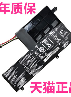 联想S41-35/75/70AM/ISE/ITH笔记本U41电脑IFI非原装L14M2L2P21电池