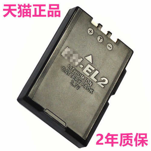 EN-EL2数码照相机电池