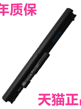 NEC LaVie E PC-VP-WP139 LE150T2W/T1W笔记本NS600原装WP147电池