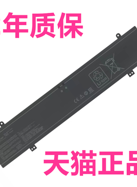 ROG Flow X16华硕G614JV G634JY G814J GU604V/VI GV601R/RW NR2203RM笔记本JI非原装C41N2109电池2023幻16RE